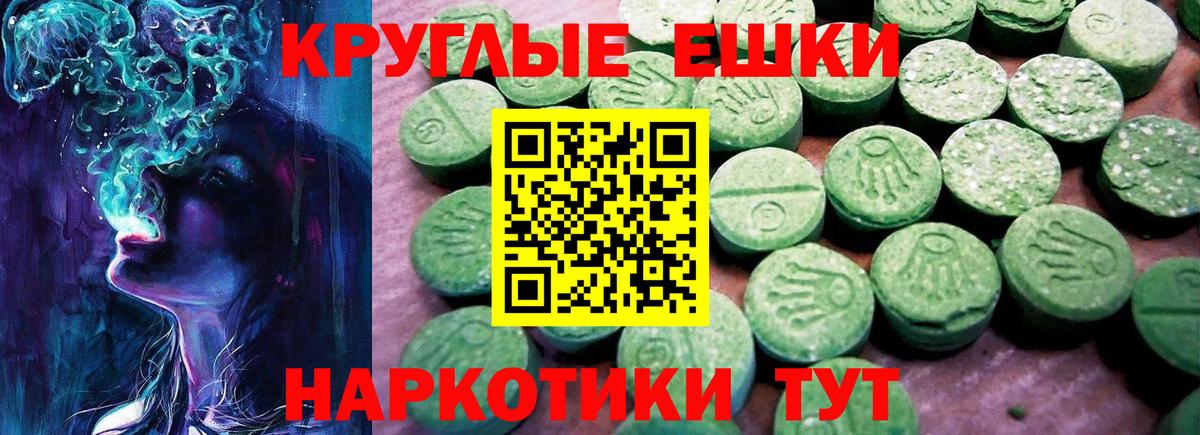 Экстази Philipp Plein Ртищево