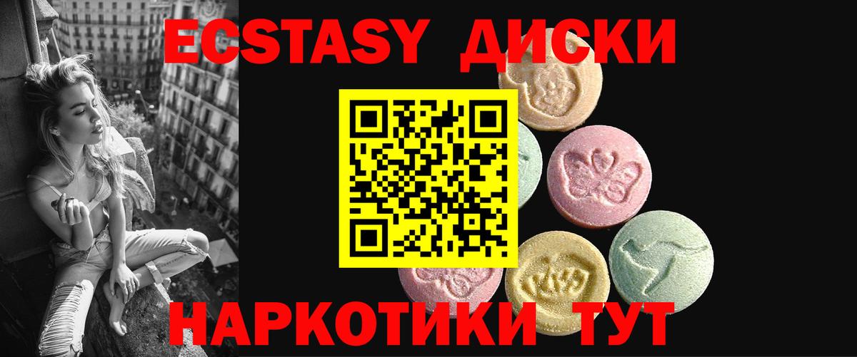 Ртищево  Ecstasy Punisher  omg онион  ЭКСТАЗИ таблы  Вход с VPN 