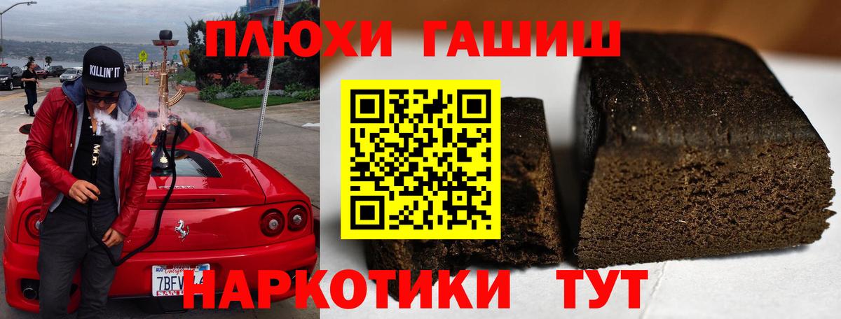 Гашиш Cannabis Ртищево