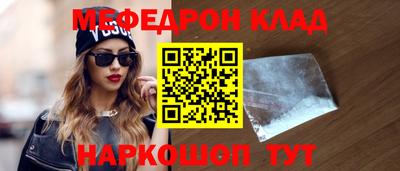 трава Пенза