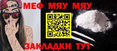 молекула духа Обь