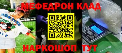 дмт Обнинск