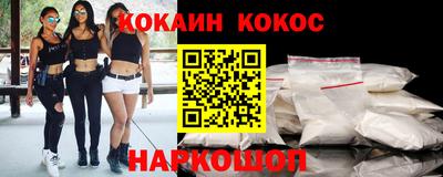 молекула духа Обь