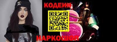 молекула духа Обь