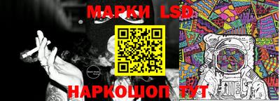 молекула духа Обь