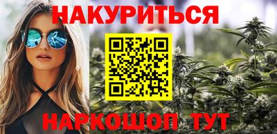 молекула духа Обь