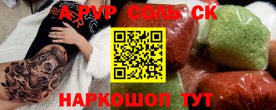 дмт Обнинск