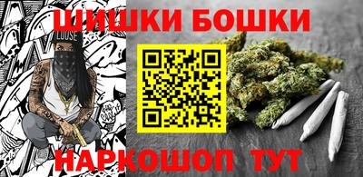молекула духа Обь