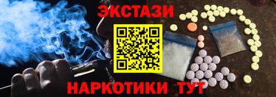 молекула духа Обь