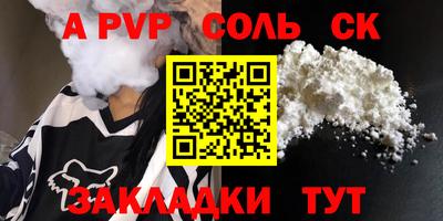 трава Пенза