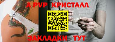 прущие крисы Нягань
