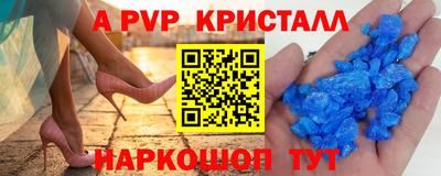 трава Пенза