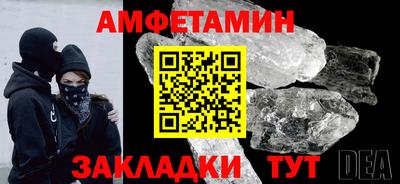 молекула духа Обь