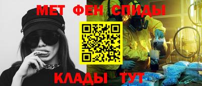 молекула духа Обь