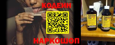 молекула духа Обь
