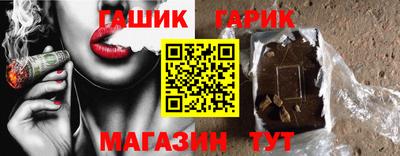 молекула духа Обь