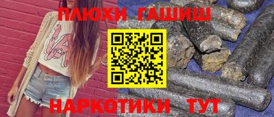трава Пенза