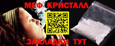 молекула духа Обь
