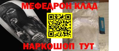 дмт Обнинск