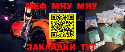 молекула духа Обь