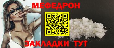 а пвп мука Партизанск