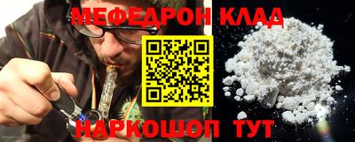 дмт Обнинск