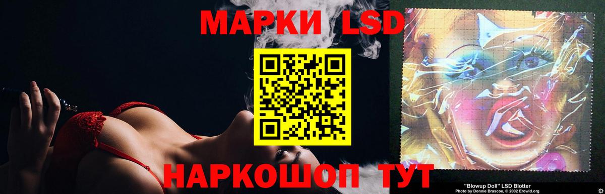 Лсд 25 экстази ecstasy  Лсд 25 экстази кислота  Вход с VPN  Ртищево 