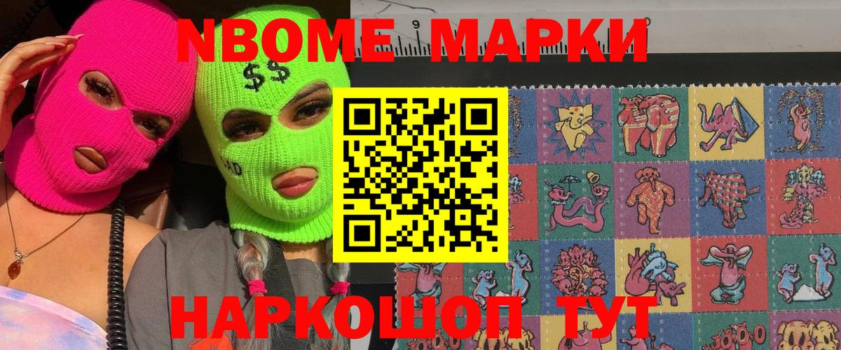 Ртищево  Наркотические марки 1,8мг  что такое наркотик  Вход с VPN 