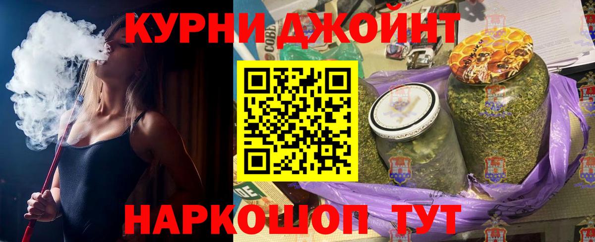 Бошки марихуана гибрид Ртищево