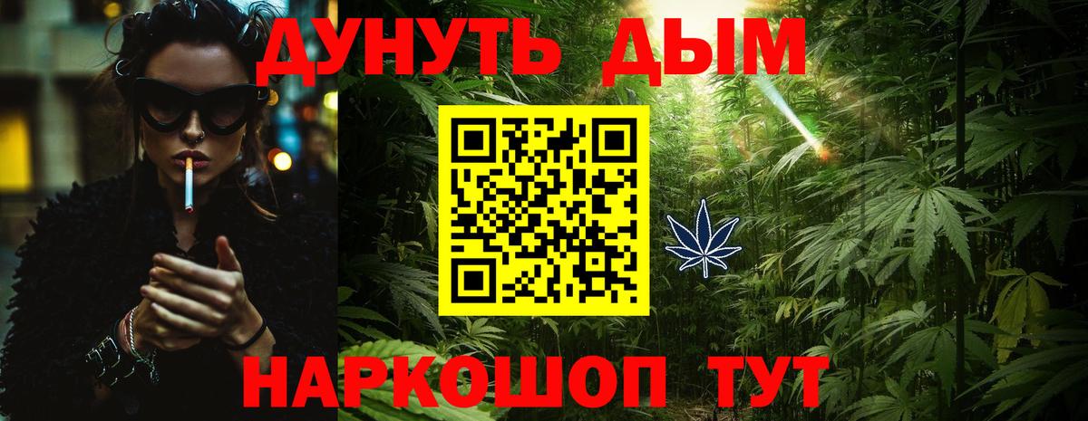 Бошки марихуана SATIVA & INDICA  МАРИХУАНА Bruce Banner  Ртищево  Вход с VPN  МАРИХУАНА гибрид 